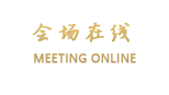 深圳振兴宾馆